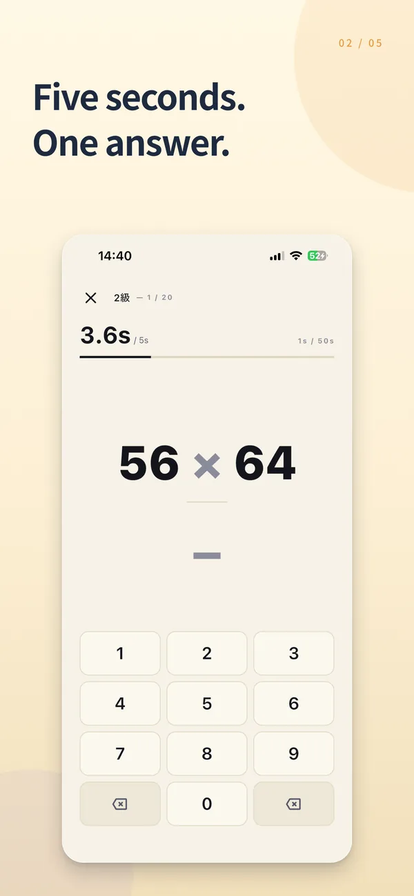Indian Calculations — screen 2
